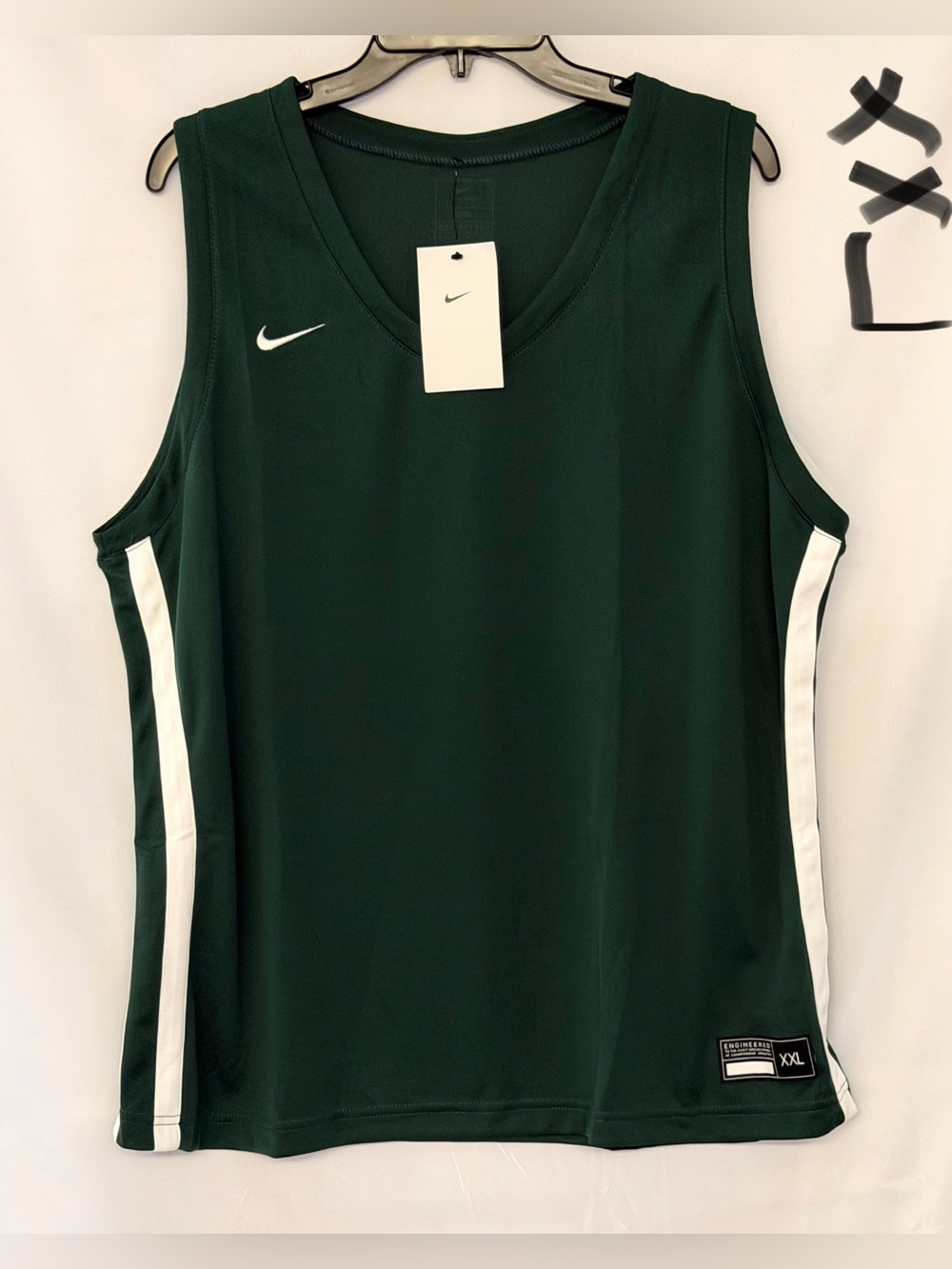 Nike Men’s Dark Green Sleeveless Jersey with White Side Stripes